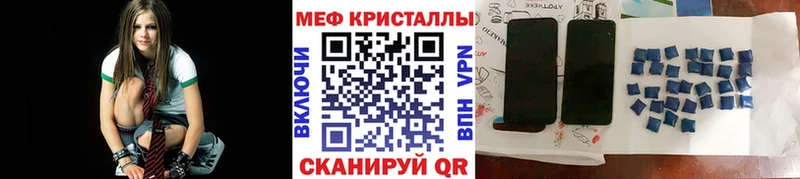 Наркошоп купить ГАШ  A PVP  Меф мяу мяу  Канабис  Краснознаменск