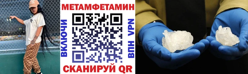 АМФЕТАМИН Premium  Купить где  Краснознаменск 