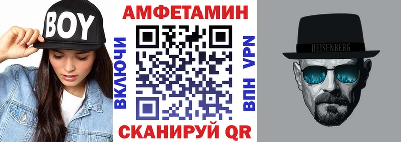 АМФЕТАМИН 98% Краснознаменск