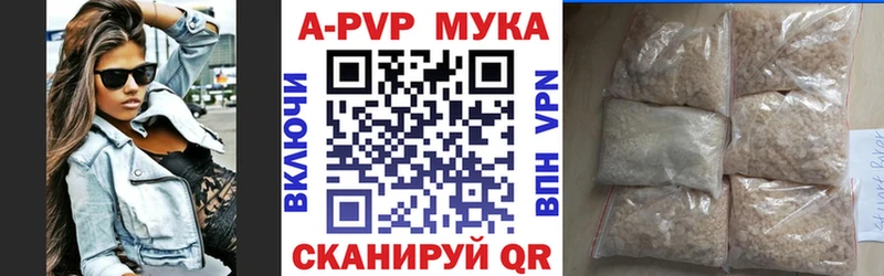 Alfa_PVP крисы CK  Купить закладки  Краснознаменск 