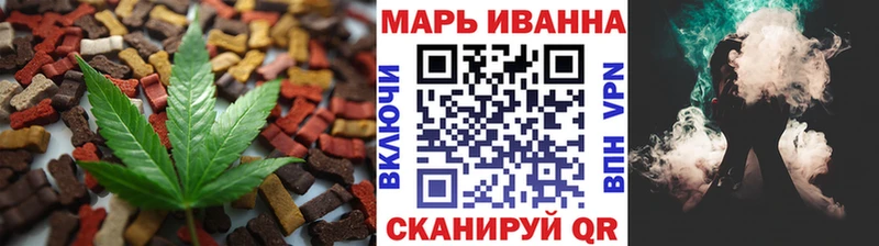 Купить закладки  Краснознаменск  Печенье с ТГК марихуана 