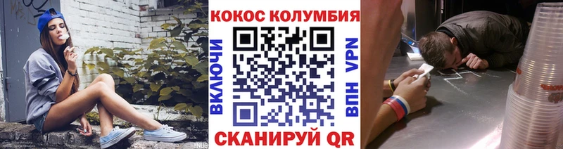 Купить закладки  Краснознаменск  Кокаин FishScale 
