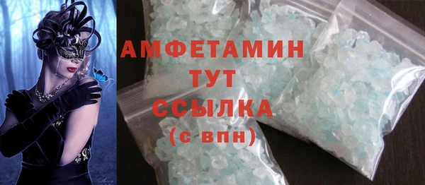 ПСИЛОЦИБИНОВЫЕ ГРИБЫ Зеленодольск