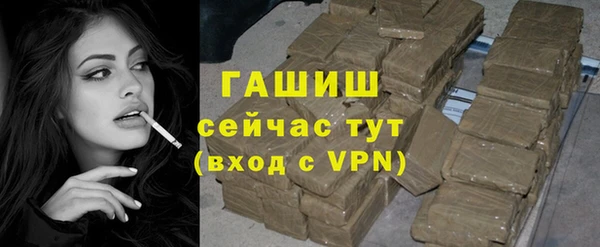 ешки Зерноград