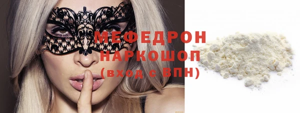 меф Инсар