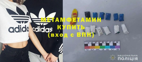 MDMA Premium VHQ Иннополис