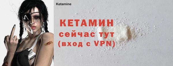 MDMA Premium VHQ Иннополис