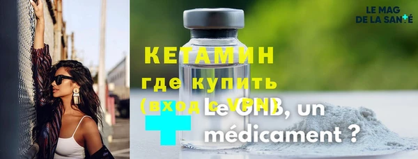 первитин Зеленокумск