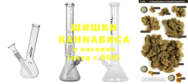 первитин Зеленокумск