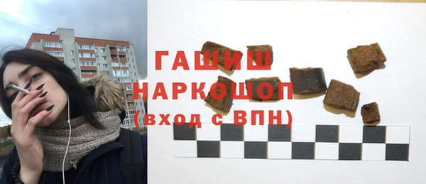первитин Зеленокумск