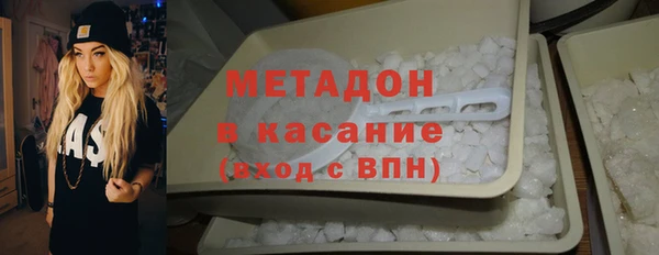 первитин Зеленокумск
