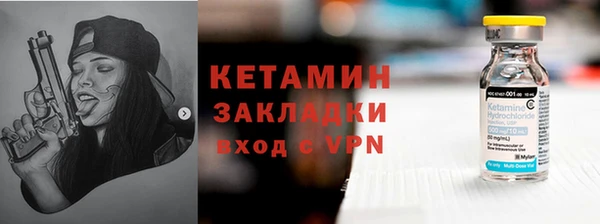 MDMA Premium VHQ Иннополис