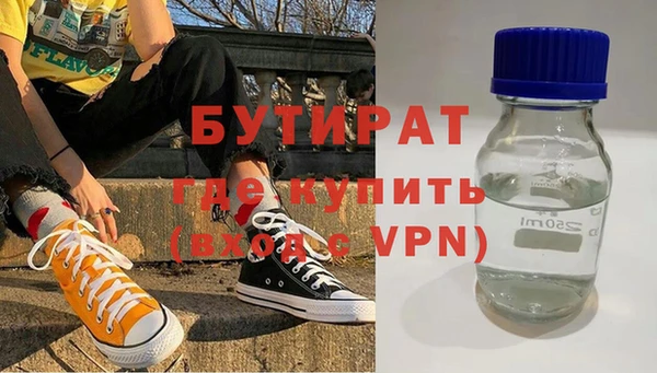 ПСИЛОЦИБИНОВЫЕ ГРИБЫ Зеленодольск