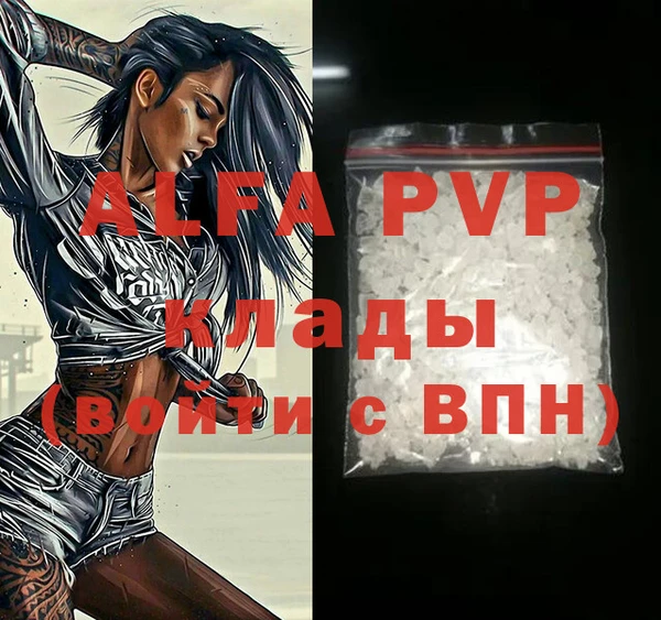 MDMA Premium VHQ Иннополис