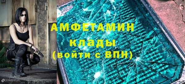 меф Инсар