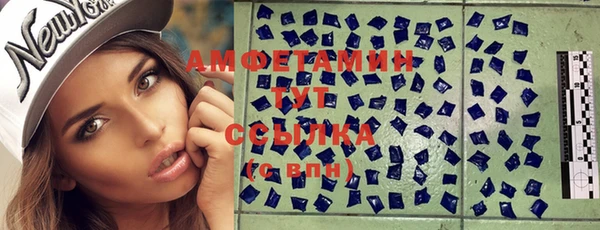 ПСИЛОЦИБИНОВЫЕ ГРИБЫ Зеленодольск