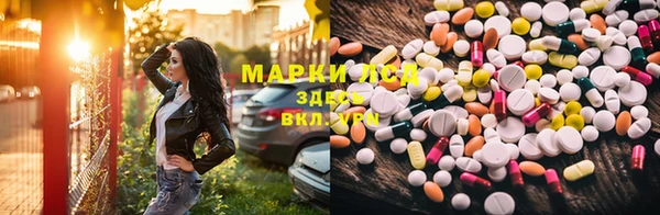 MDMA Premium VHQ Иннополис