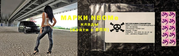 кокс Инта