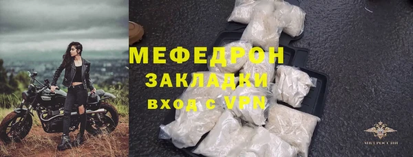 первитин Зеленокумск