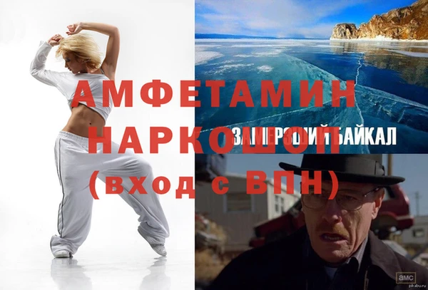 ПСИЛОЦИБИНОВЫЕ ГРИБЫ Зеленодольск