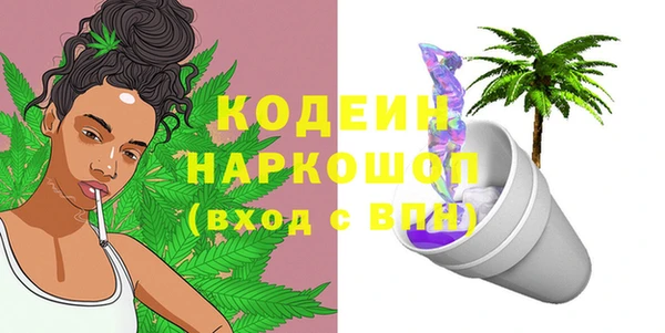 меф Инсар
