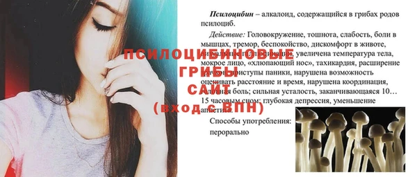 первитин Зеленокумск