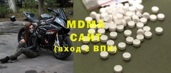 MDMA Premium VHQ Иннополис