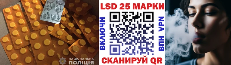 ЛСД экстази ecstasy  Купить закладки  Краснознаменск 