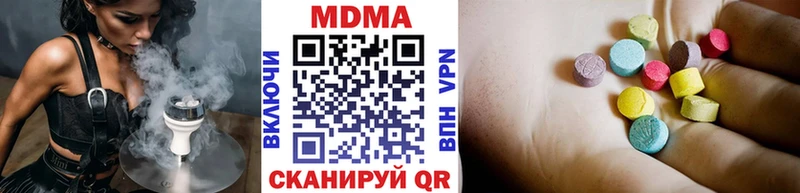 Купить закладки  Краснознаменск  МДМА Molly 