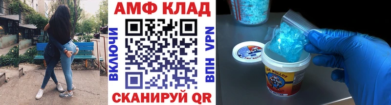 МЕТАМФЕТАМИН Декстрометамфетамин 99.9%  Купить  Краснознаменск 