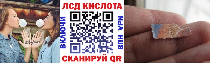 Марки NBOMe 1500мкг  Купить где  Краснознаменск 