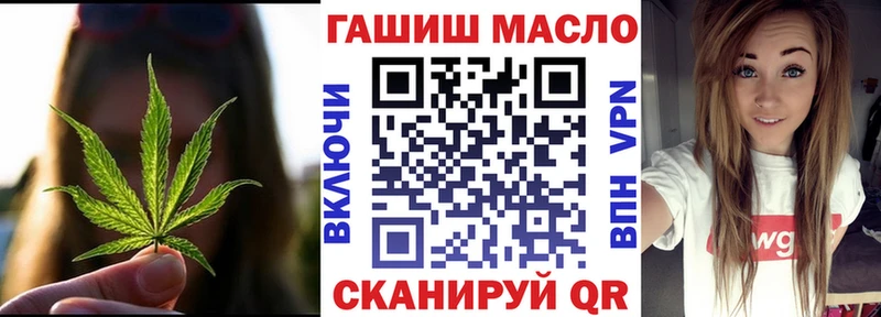 Купить закладки  Краснознаменск  ТГК вейп с тгк 