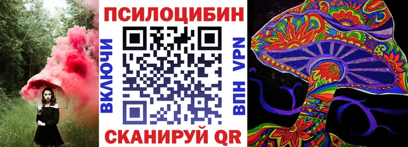 Галлюциногенные грибы мухоморы  Купить где  Краснознаменск 