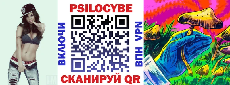 Псилоцибиновые грибы прущие грибы Краснознаменск