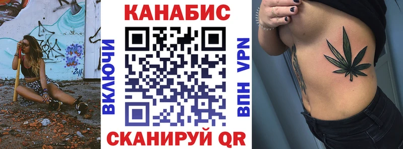 Конопля сатива  Купить  Краснознаменск 